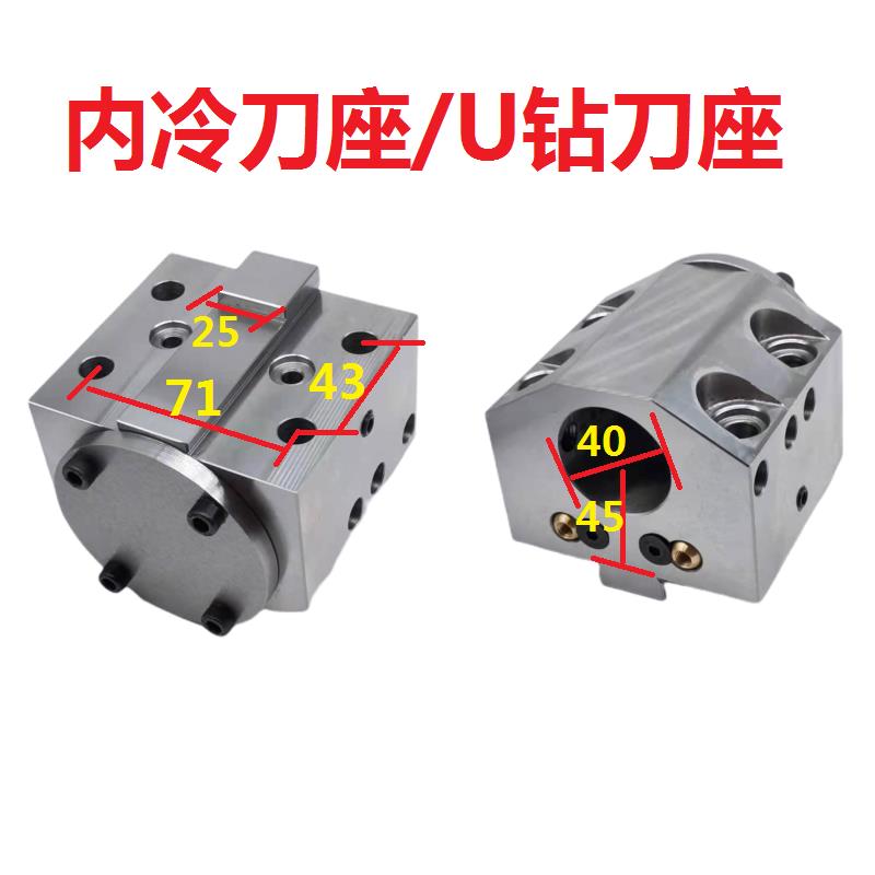 swift三和刀塔机U钻座夹具内孔金刚心宇林80825圆杆方杆刀座配件 - 图2