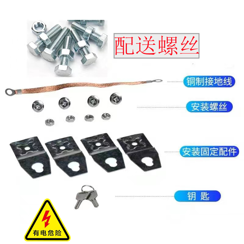 矿物电缆分支箱铜排T接转换配电箱 接线端子分流箱BTTZ绝缘电位箱 - 图3