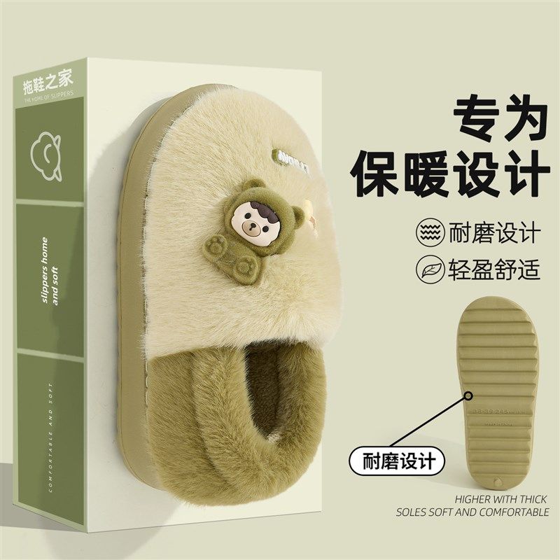 棉拖鞋女士冬季外穿包跟2025新款室内家居毛绒保暖厚底月子棉鞋女,淘宝优惠券,粉丝福利购,淘宝优惠卷
