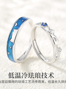 【新年好运来】原创捕星猫咪情侣