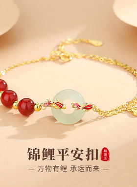 【新年好运来】原创锦鲤上岸和田