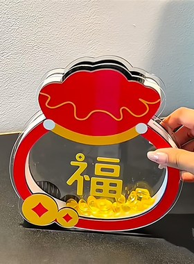 新家的100个快递福袋摆件客厅入户玄关桌面新年装饰创意家居好物