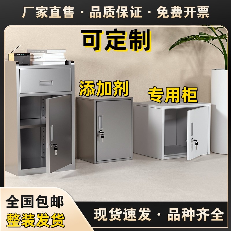 不锈钢保密柜密码锁保险柜电子指纹安全柜食品添加剂储物柜档案柜,淘宝优惠券,粉丝福利购,淘宝优惠卷