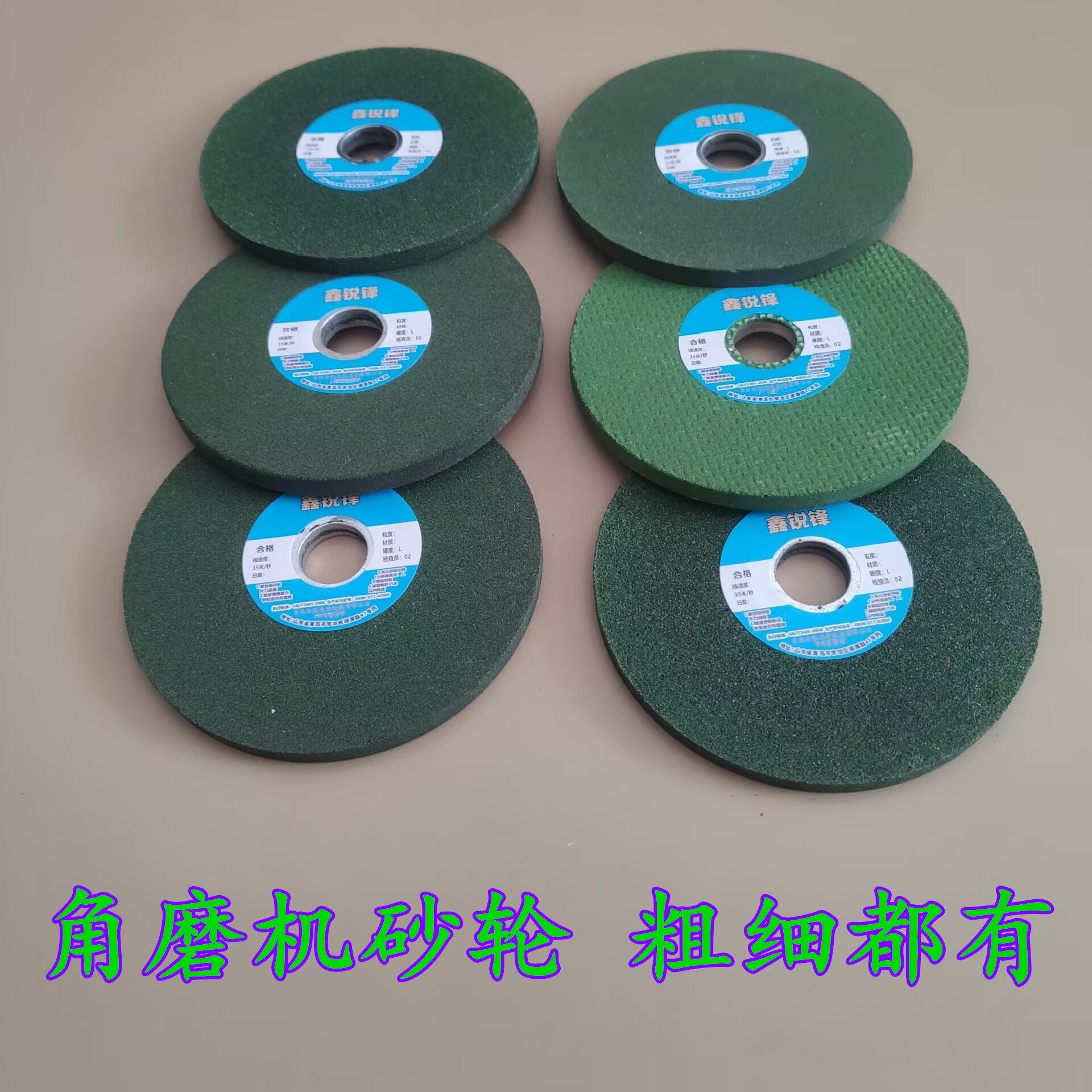 磨菜刀砂轮精磨手磨机砂轮片角磨机砂轮磨合金磨钻头磨玻璃膜玉石,淘宝优惠券,粉丝福利购,淘宝优惠卷