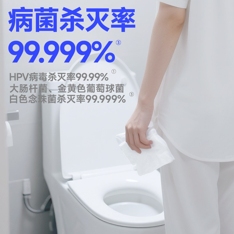 德佑马桶消毒湿巾杀菌一次性厕所卫生间马桶圈清洁灭hpv湿纸巾,淘宝优惠券,粉丝福利购,淘宝优惠卷