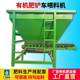 Forklift automatic feeder mobile belt conveyor silo powder fertilizer feeding machine organic fertilizer production equipment