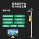 Wind-sucking insecticide lamp Solar-powered inhalation insecticide lamp Outdoor orchard integrated insect-killing lamp
