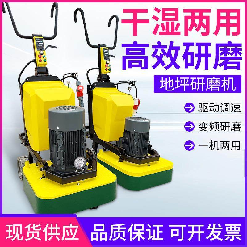 环氧地坪无尘研磨机 混凝土打磨机水磨石机 700型固化地坪研磨机,淘宝优惠券,粉丝福利购,淘宝优惠卷