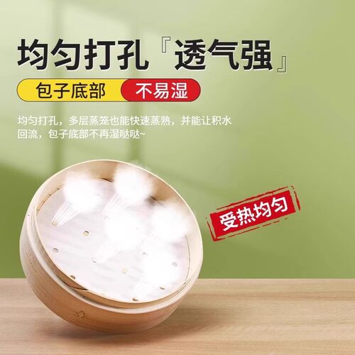 蒸笼纸蒸包子垫纸食品级不粘一次性家用蒸笼布笼屉布垫子蒸馒头垫 - 图1