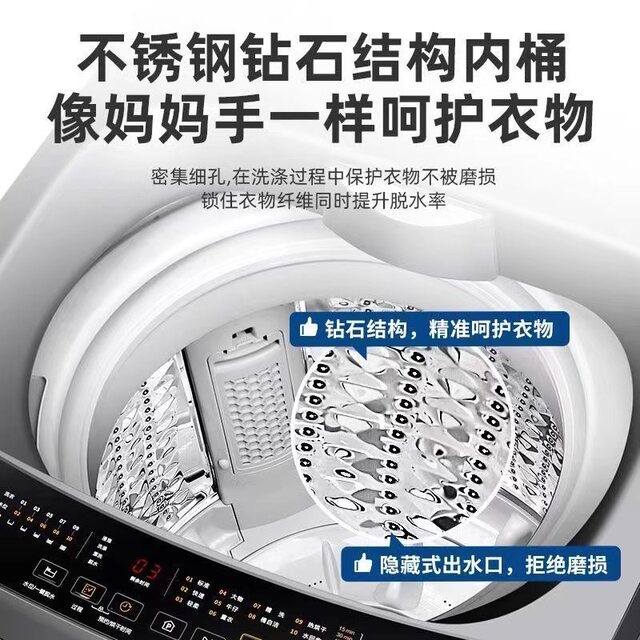 Royalstar 8/10KG fully automatic washing machine for home use