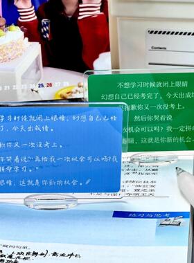 不想学习时候就闭上眼睛励志摆件桌面中高考劝学亚克力立牌摆件