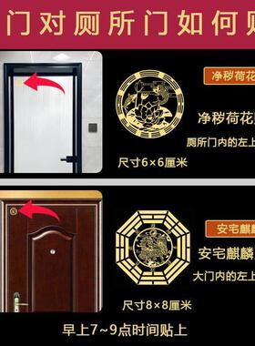 进大门对厕所化解摆件入户门对着卫生间专解决隔断屏风遮挡挂件