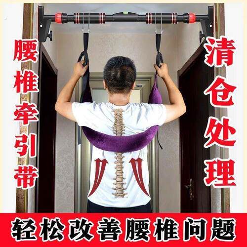 腰椎牵引带单杠腰椎拉伸器家用强腰锻炼吊带腰间椎盘突出牵引神器 - 图1
