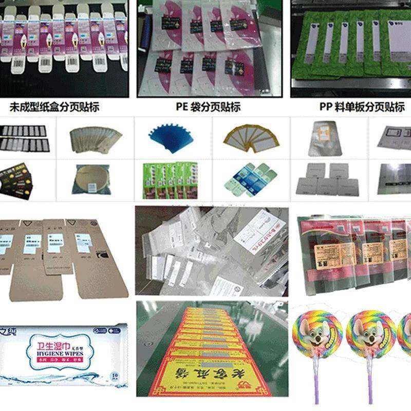 生产平面贴标机全自动包装袋分页贴标机纸箱不干胶自动贴标机,淘宝优惠券,粉丝福利购,淘宝优惠卷
