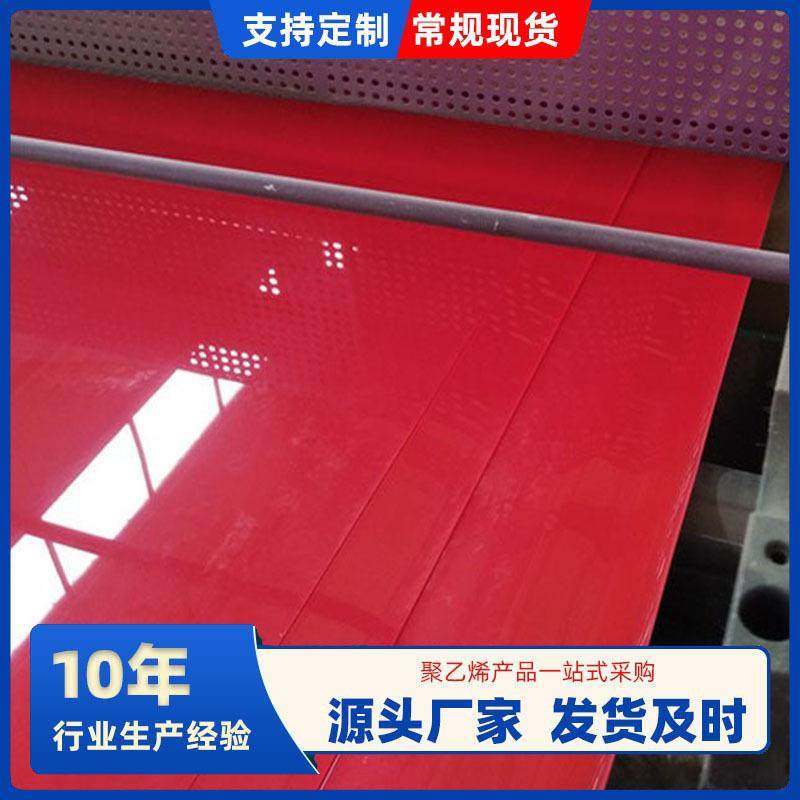 超高分子量聚乙烯板自润滑煤仓料仓pe聚乙烯板材高密度聚乙烯pe板,淘宝优惠券,粉丝福利购,淘宝优惠卷