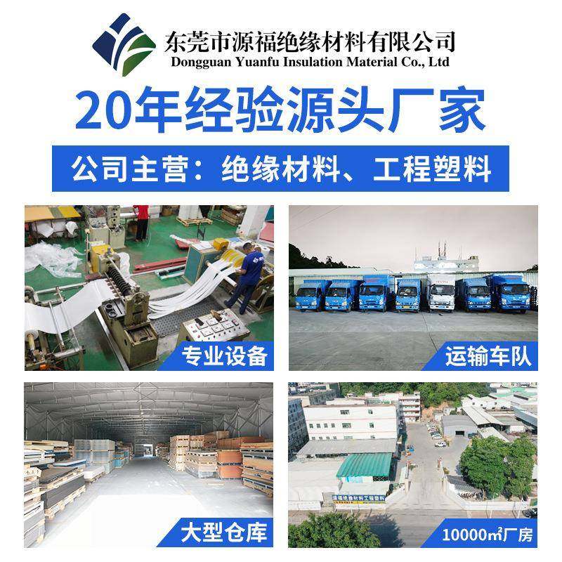 黑色2-50mm合成石板防静电碳纤维板耐高温治具模具隔热板现货零切,淘宝优惠券,粉丝福利购,淘宝优惠卷