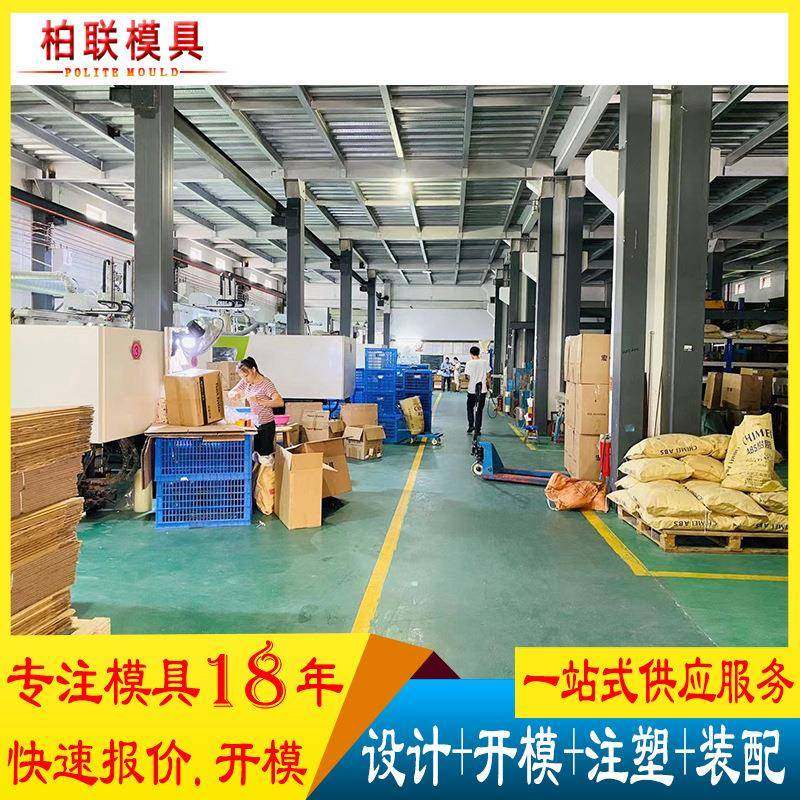 开关插座塑料外壳模具注塑ABS注塑模具开发塑胶配件磨具设计制造,淘宝优惠券,粉丝福利购,淘宝优惠卷