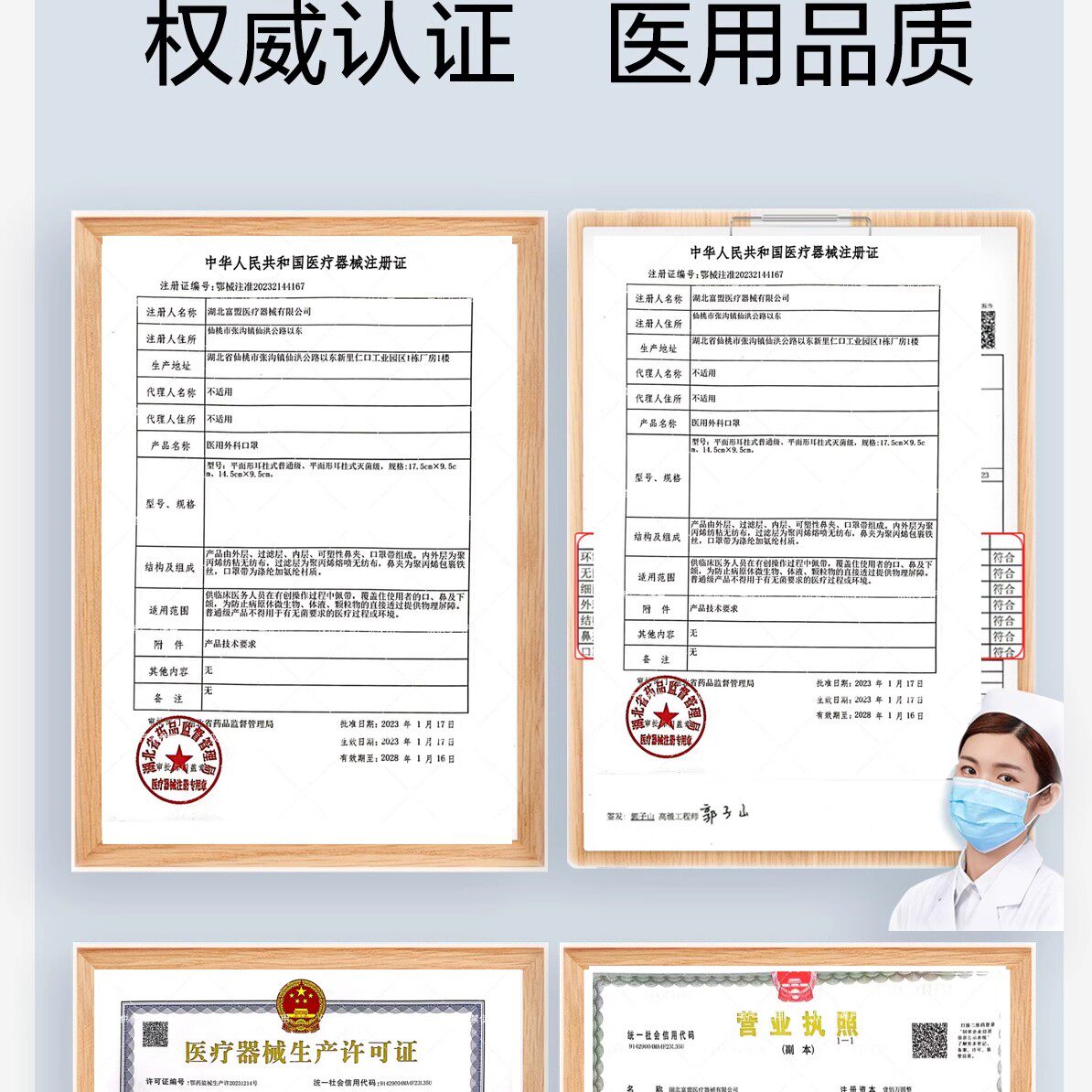 医用一次性独立包装成人防护高颜值A1