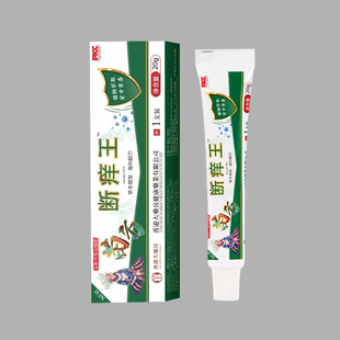百年明旗舰店母婴皆可用断痒王
