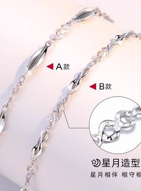 纯银手链女生女款轻奢小众精致925银生日情人节送女朋友表白礼物