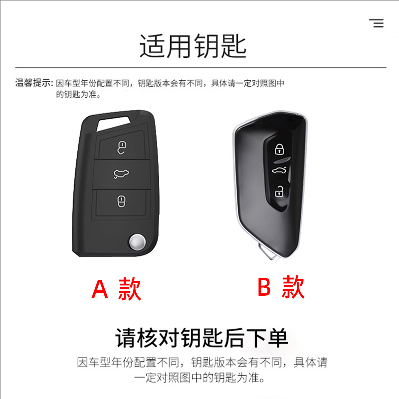 适用2025新款大众帕萨特钥匙套380龙腾版330精英pro龙运专用包壳 - 图3