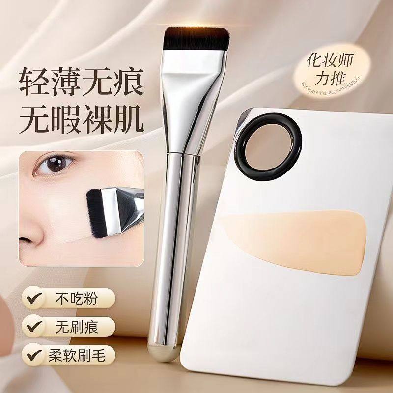 (底妆神器)粉底液调色板一字平头粉底刷超薄粉底铲底妆调色棒,淘宝优惠券,粉丝福利购,淘宝优惠卷