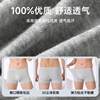 Men's boxer briefs, sterile, no-wash, portable boxer briefs, pure cotton briefs for travel and business trips