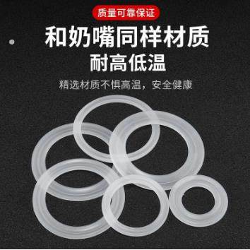 保温杯水杯密封圈杯子橡胶胶圈皮封圈盖硅胶垫圈杯盖配件 - 图2