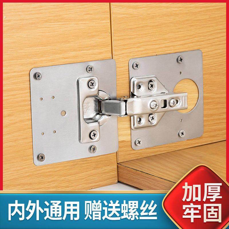 不锈钢垫板铰链安装固定片柜门合页修复神器衣柜工具实用高效便捷 - 图2