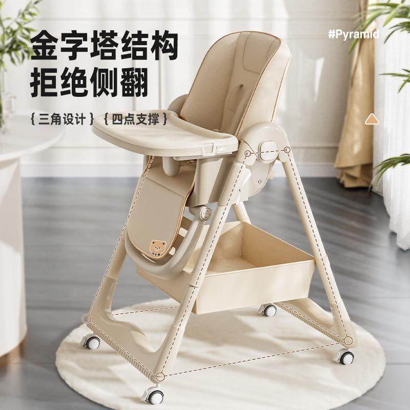 宝宝餐椅吃饭椅子多功能可折叠家用便携式婴儿餐桌座椅儿童宝宝椅,淘宝优惠券,粉丝福利购,淘宝优惠卷