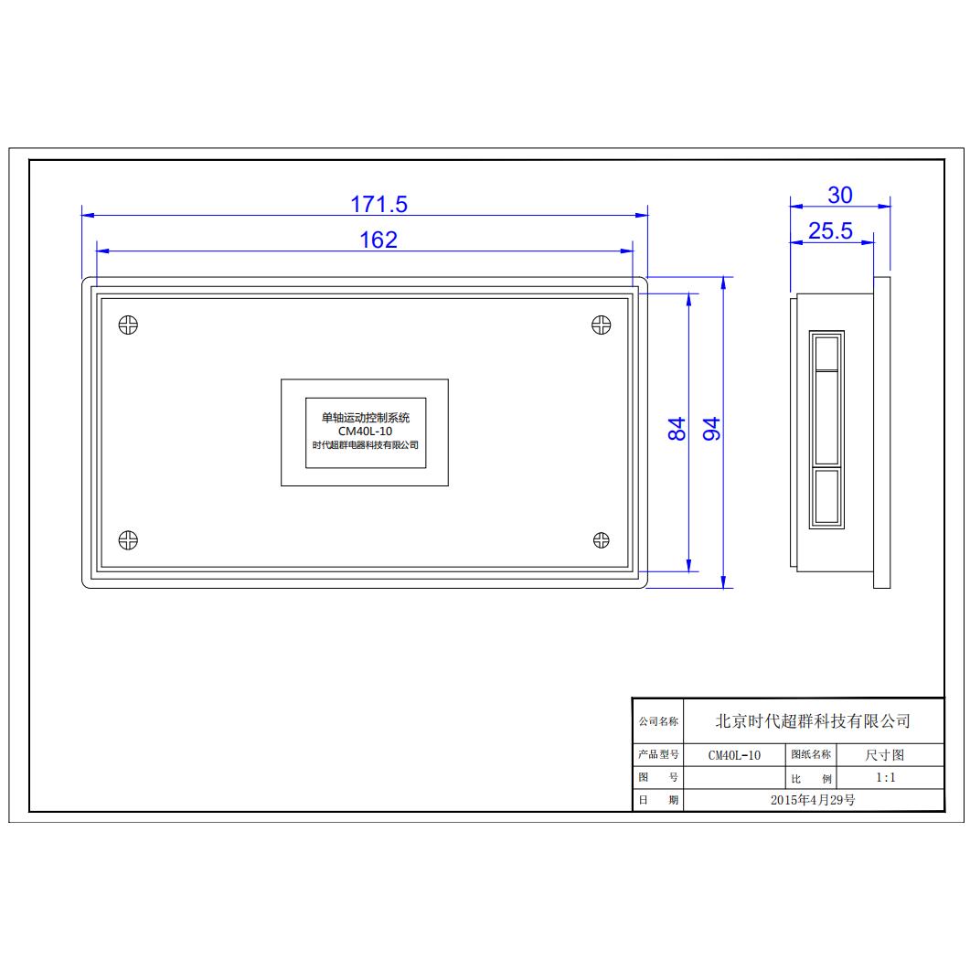 CM35多普康二四轴步进马达伺服时代超群TC5540程式设计运动控制器 - 图1