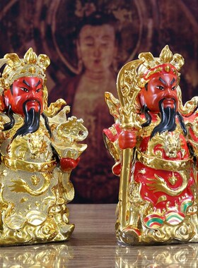 关二爷神像武财神神像关羽红脸武珈蓝家居