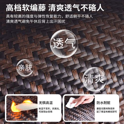 藤编躺椅折叠午休老年人午睡床靠背椅阳台可坐可躺藤椅 - 图1
