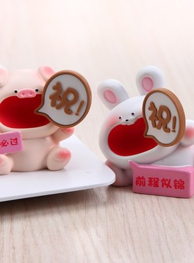 中考仪式感礼物高考金榜提名礼盒加油励志小物件逢考必过桌面摆件