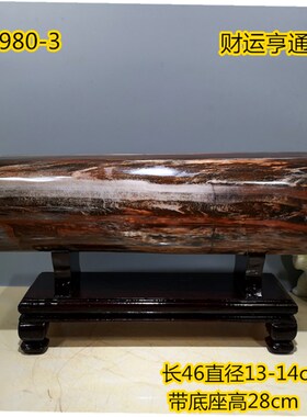 天然新疆木化石 树化玉硅化木原石 观赏泰山玛瑙装饰奇石