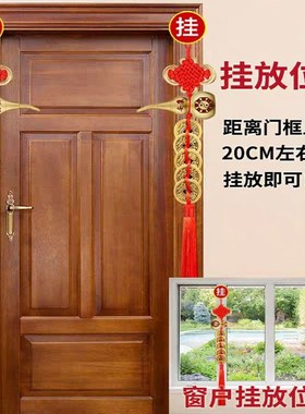 五帝钱葫芦开口五帝钱挂件中国结门对门吉祥物压门槛挂饰庭院