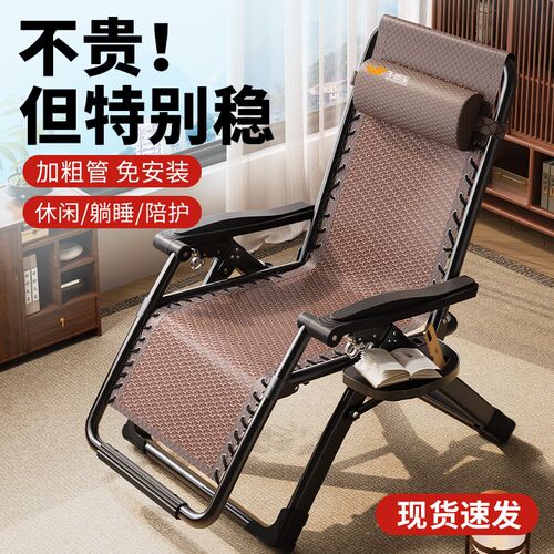 藤编躺椅折叠午休老年人午睡床靠背椅阳台可坐可躺藤椅 - 图2