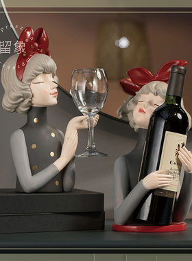 留象蝴蝶结女孩红酒架套装现代高端大气酒柜装饰品