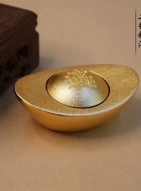 黄铜元宝转转摆件实心可转动客厅店铺桌面招财装饰品开业乔迁礼品