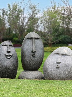 抽象仿真石头庭院草坪造景装饰品园林景观户外玻璃钢雕塑落地摆件