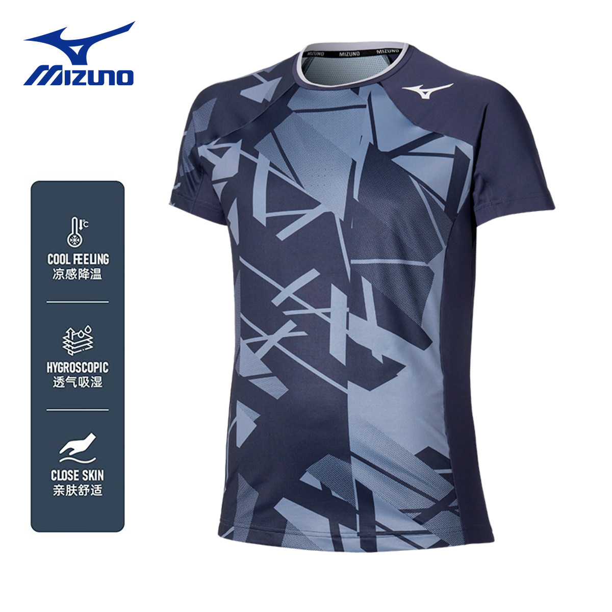 Mizuno美津浓网球服男短袖速干透气运动上衣白色几何图案吸汗T恤,淘宝优惠券,粉丝福利购,淘宝优惠卷