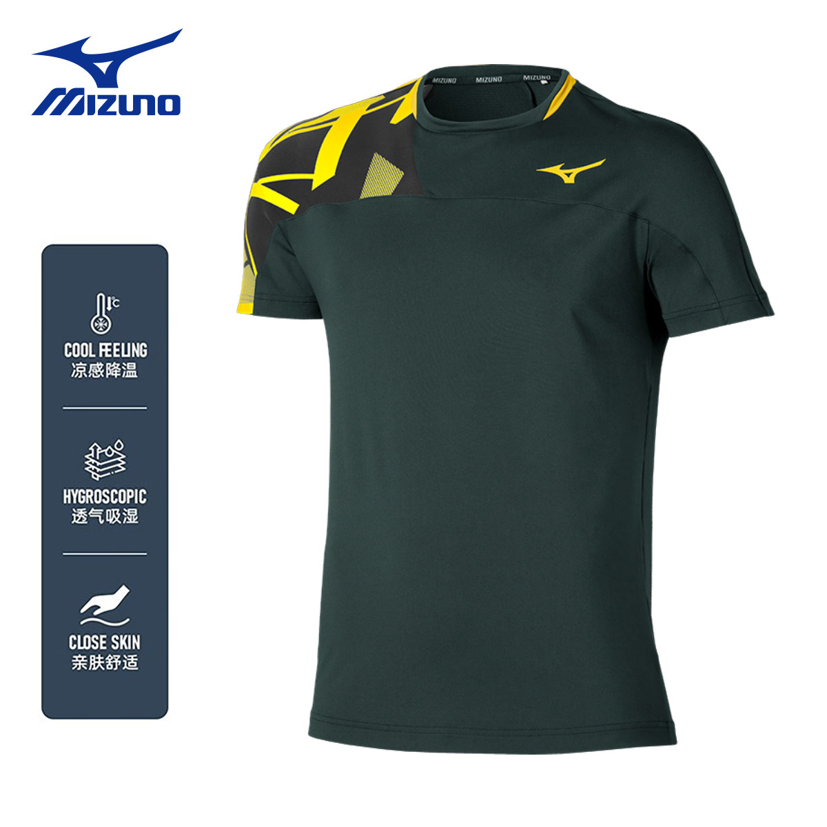 美津浓网球服男白色透气速干运动短袖凉感降温亲肤舒适吸湿T恤,淘宝优惠券,粉丝福利购,淘宝优惠卷