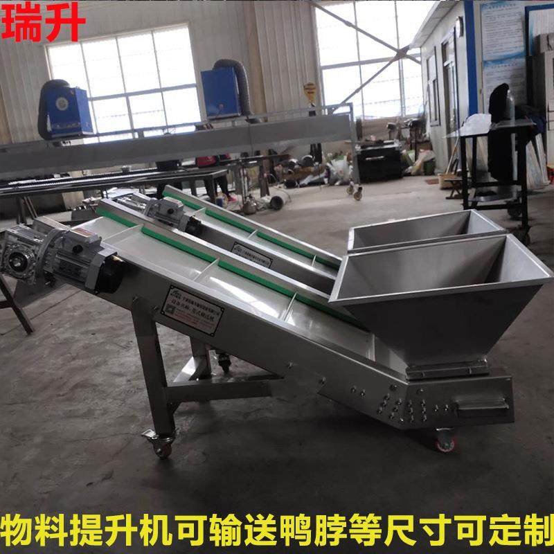 白色pvc皮带输送机宁津厂家非标小型带挡板鸭脖等物料输送设备,淘宝优惠券,粉丝福利购,淘宝优惠卷