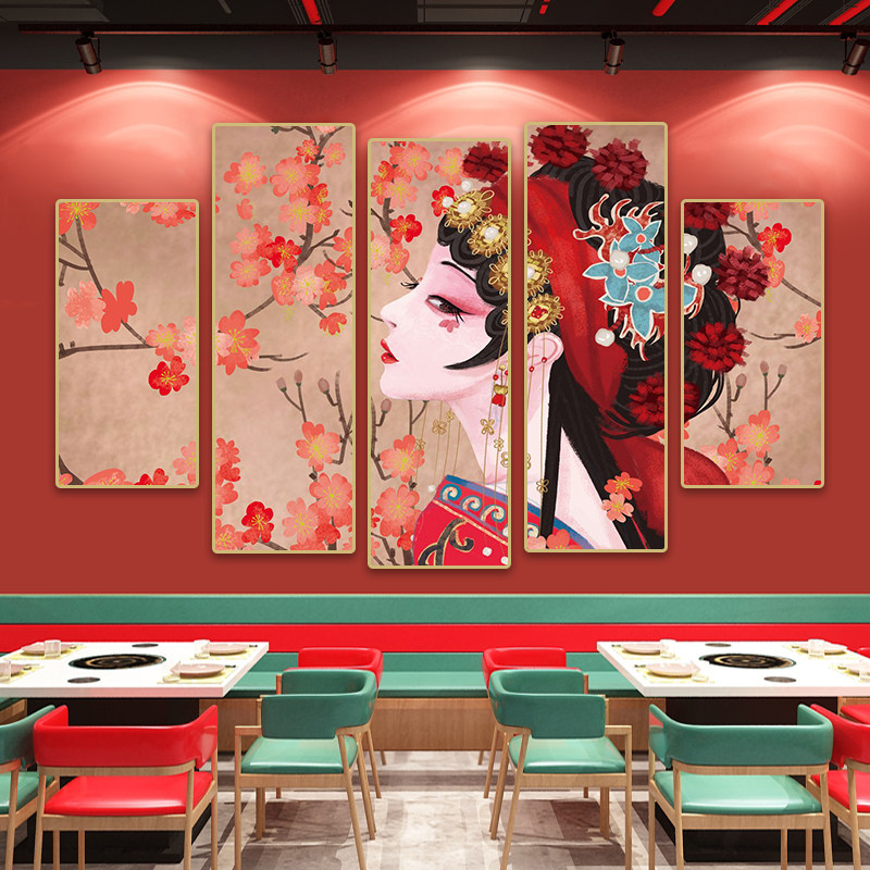 火锅店网红打卡墙面装饰画国潮风花旦古装美女氛围布置饭店挂画,淘宝优惠券,粉丝福利购,淘宝优惠卷