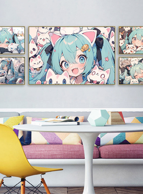 初音未来二次元装饰动漫美少女周边男生电竞房卧室宿舍墙面壁画