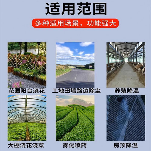降温屋顶喷水4分可调节子弹头喷雾器直喷头雾化喷淋喷雾喷头除尘 - 图1