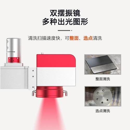 工业平台式脉冲激光自动清洗机 激光除锈机厂家 - 图1