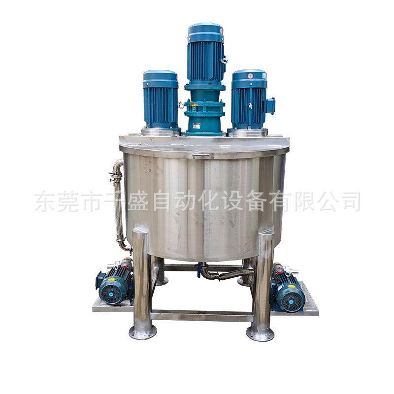 日化液体高速乳化搅拌机粉液高速分散搅拌机液体混合机液体搅拌机,淘宝优惠券,粉丝福利购,淘宝优惠卷