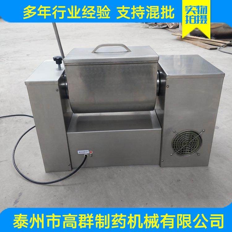 槽型混合机 CH系列浆叶式调味料搅拌机 水粉混合机 厂家直销,淘宝优惠券,粉丝福利购,淘宝优惠卷