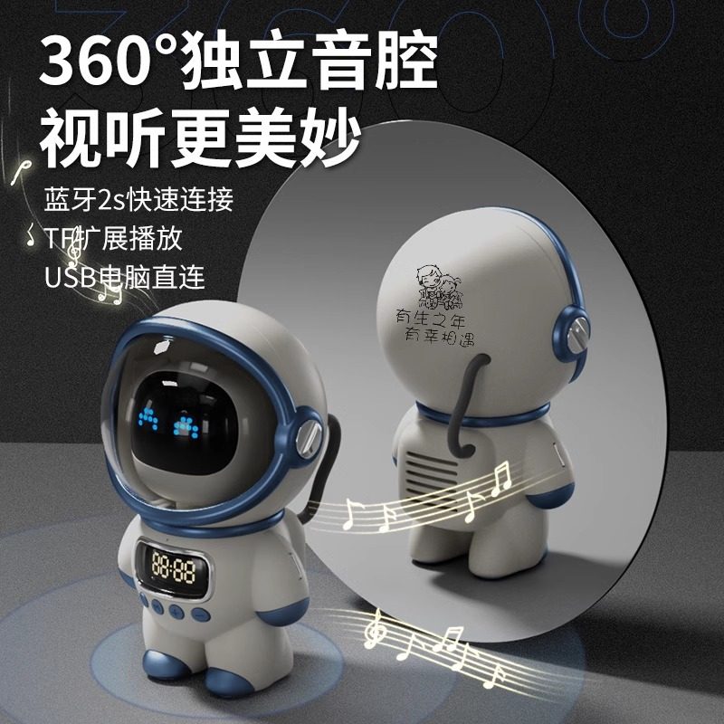 JTSKai豆包宇航员机器人玩具智能语音对话蓝牙音响男孩子生日礼物 - 图1